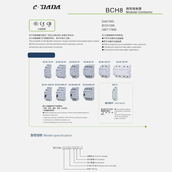 BCH8 Katalogu tal-kuntattur modulari